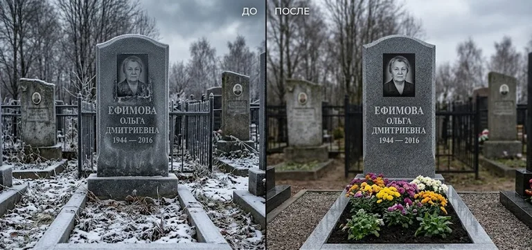Диптих №11: участок с низкой металлической оградкой — помыты прутья и памятник во Владивостоке