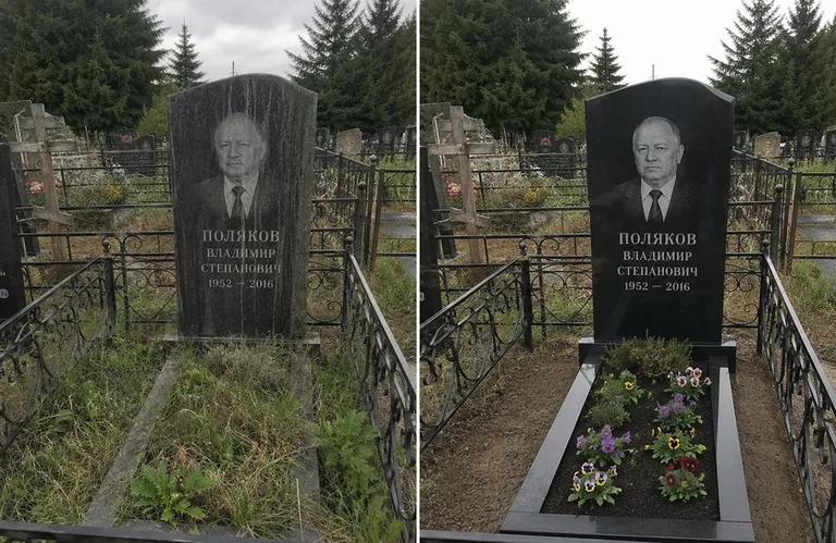 Уборка и чистка старой стелы до и после во Владивостоке