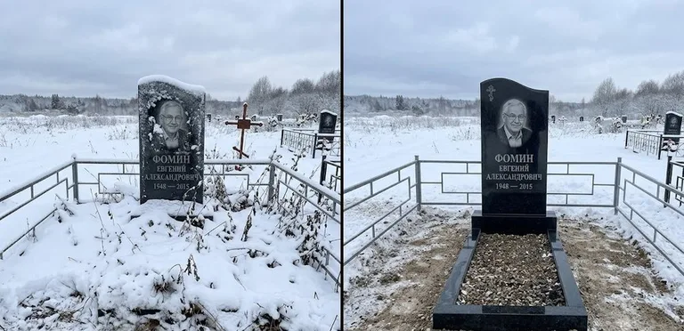 Уборка современного дизайнерского памятника до и после во Владивостоке