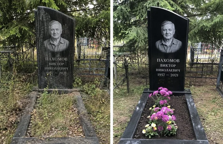 Мойка чёрного гранита с золотой гравировкой до и после во Владивостоке
