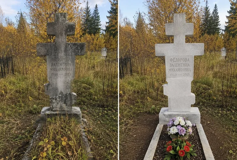 Уборка могилы до и после осенью — крест во Владивостоке