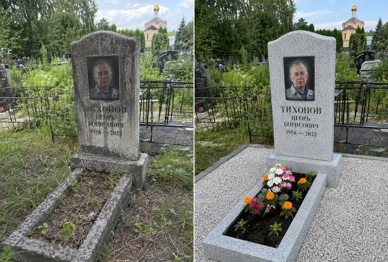 Уборка могилы до и после летом — у церкви во Владивостоке
