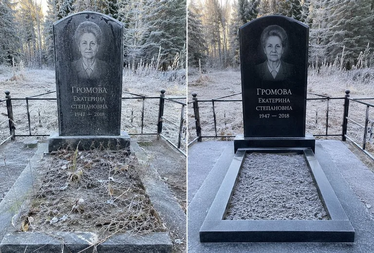 Уборка могилы до и после в иней — лес во Владивостоке