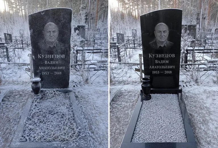 Уборка могилы до и после в иней — сосны во Владивостоке
