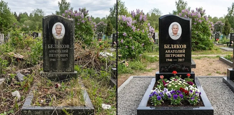 Уборка могилы до и после весной — цветущая сирень во Владивостоке