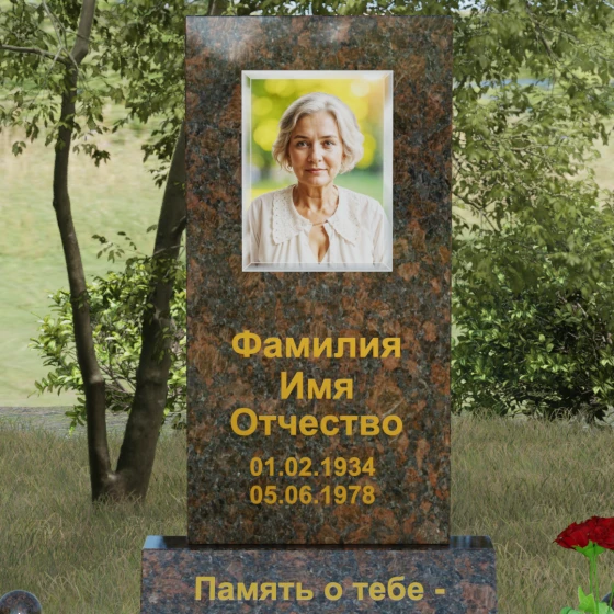 Комбинированный вертикальный памятник светский во Владивостоке, гранит Дымовский