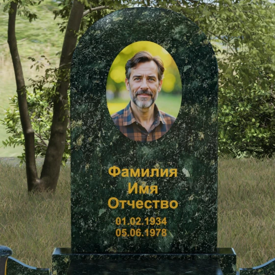 Гранитный монумент с арочной стелой и сферами, гранит Балтик грин