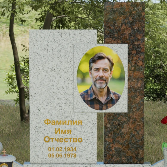 Комбинированный вертикальный памятник в Нижневартовске, гранит Мансуровский
