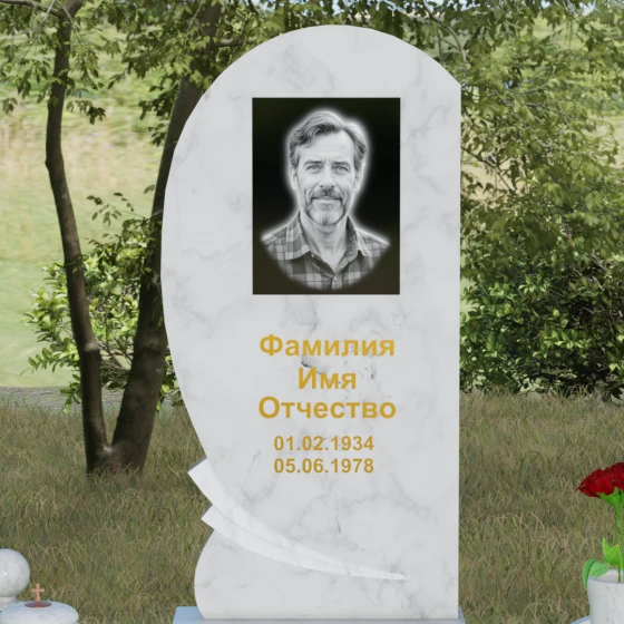 Гранитный памятник «Волна» с изгибом, мрамор Тассос
