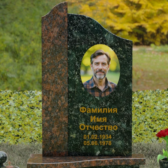 Светский комбинированный памятник во Владивостоке, гранит Балтик грин
