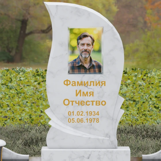 Гранитный вертикальный памятник в Оренбурге, мрамор Тассос