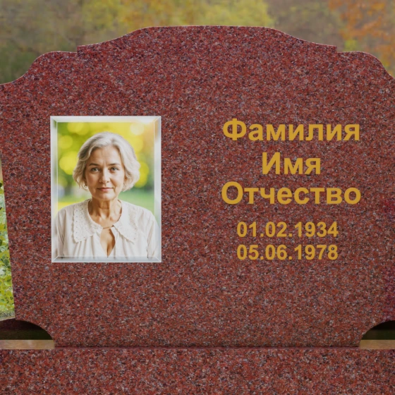 Светский гранитный горизонтальный памятник в Ставрополе, гранит Лезниковский