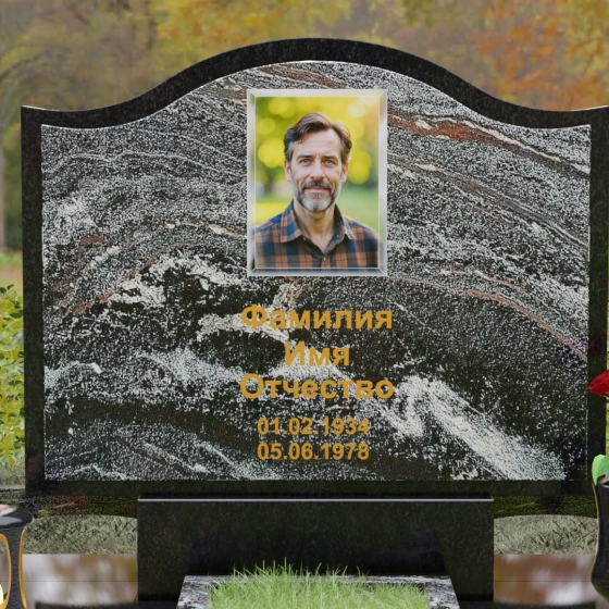 Комбинированный горизонтальный памятник в Туле, гранит амфиболит