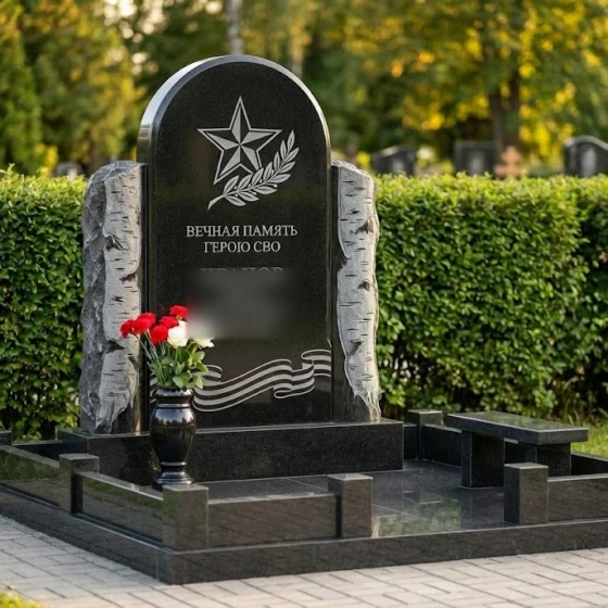 Гранитная мемориальная композиция с аркой и звездой, гранит Габбро-диабаз, в Якутске