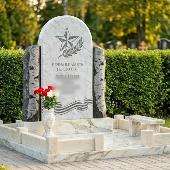 Гранитная мемориальная композиция с аркой и звездой, мрамор Тассос, в Якутске