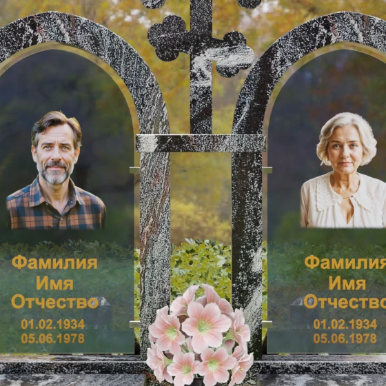 Комбинированный памятник с крестом и арками, гранит амфиболит, в Якутске