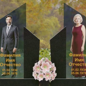 Горизонтальный Светский памятник для двоих - П249