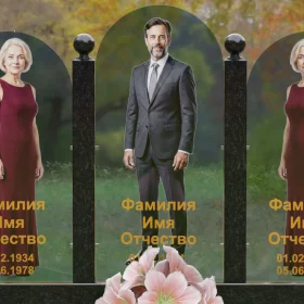 Вертикальный Светский памятник для троих - П252