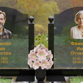 Горизонтальный памятник для двоих - П257