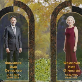 Вертикальный Светский памятник со стеклом для двоих - П260