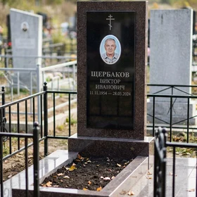 Комбинированный памятник с крестом