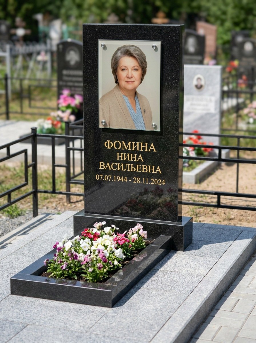 Портрет на памятнике во Владивостоке — Цветной портрет, вплавленный в стекло, на чёрном граните