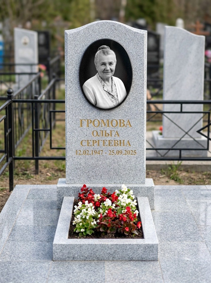 Портрет на памятнике во Владивостоке — Убрали пятна и заломы — гравировка на вертикальной стеле