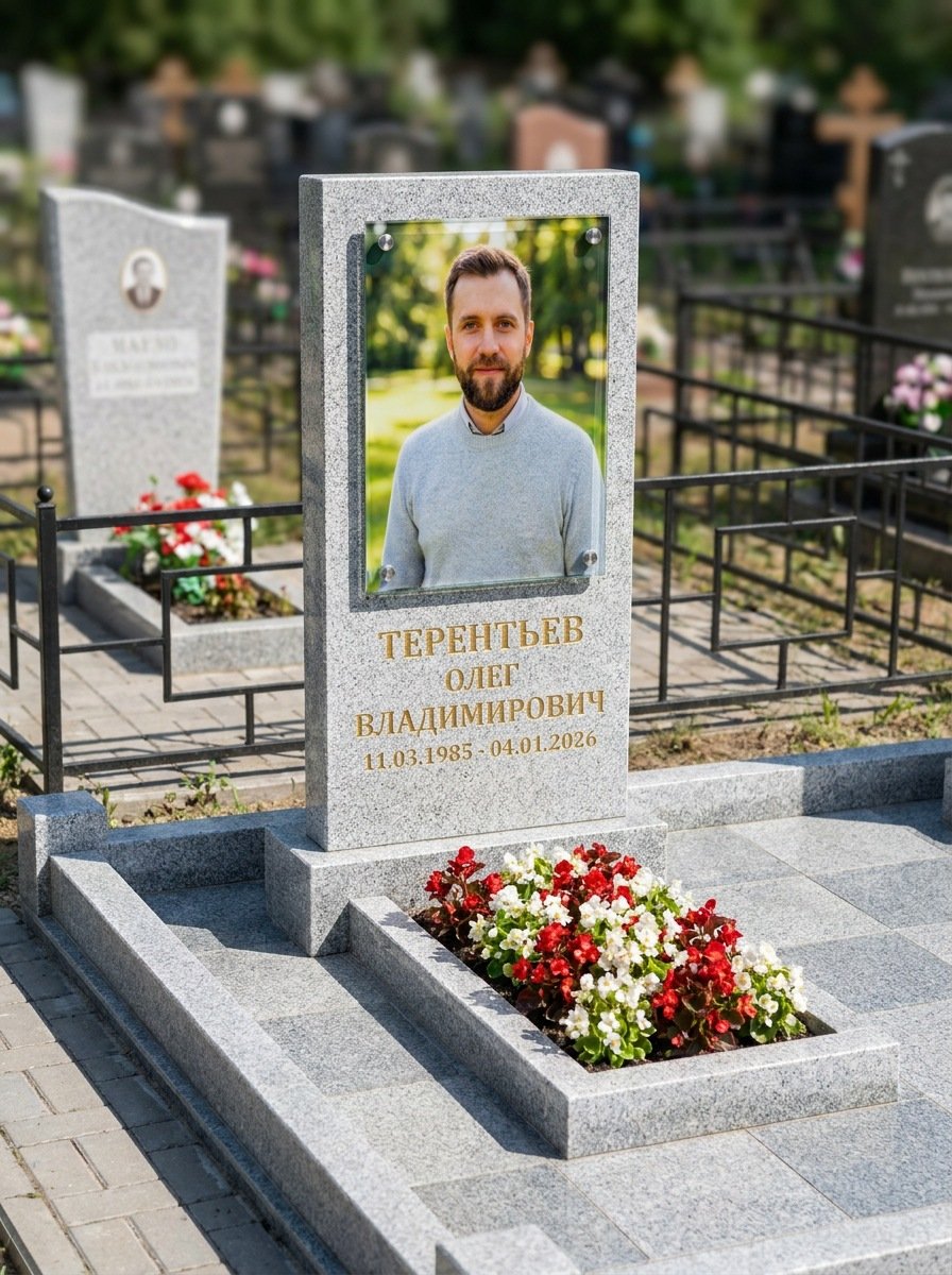 Портрет на памятнике во Владивостоке — Прямоугольник на стекле, крупный формат